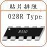 Chip Resistor Array