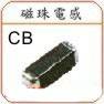 SMD Power Inductor