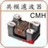 Mode Choke-CM Series Mode Choke-CM Series
