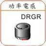 SMD Power Inductor