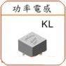 DIP Power Inductor – KL