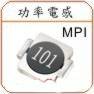 SMD Mini Power Inductor－MPI