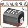 Wound Chip Inductors (Ferrite) – NL Series