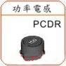 SMD Power Inductor