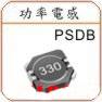 SMD Power Inductor