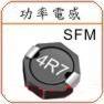 SMD Power Inductor