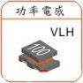 SMD Power Inductor