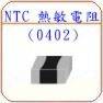 NTC SMD Thermistor 