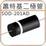1.0A Schottky Barrier Diode DO-41 
