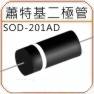 DO-201AD SF31~SF37 (50V~600V)